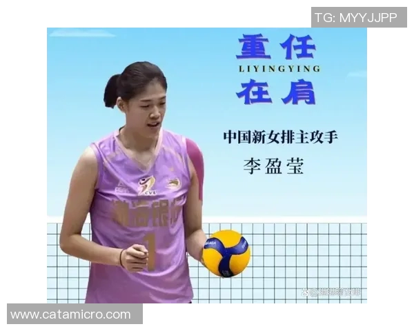 深入分析成都排球队独特的进攻策略与战术特点