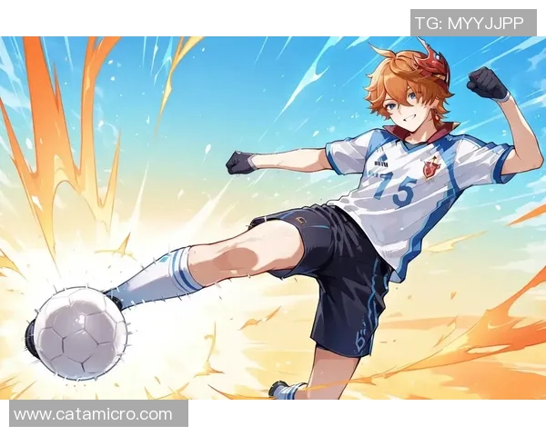 儿时心中的足球明星是谁他如何影响了我们的成长与梦想