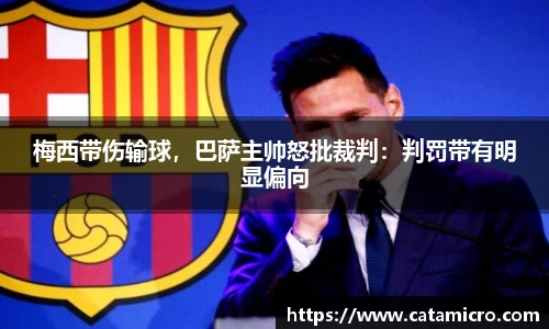 Bsports必一体育
