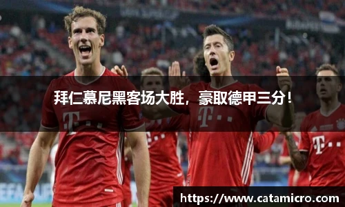 B体育官网