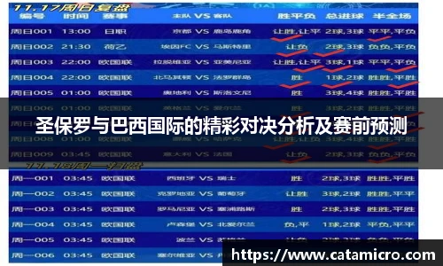 Bsports必一体育