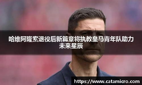 Bsports必一体育