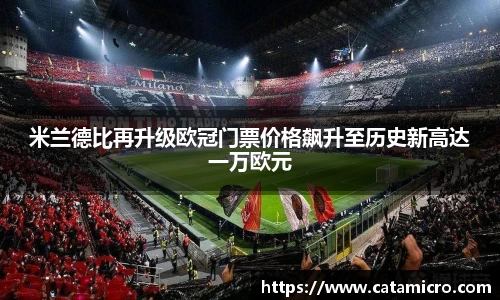 Bsports必一体育